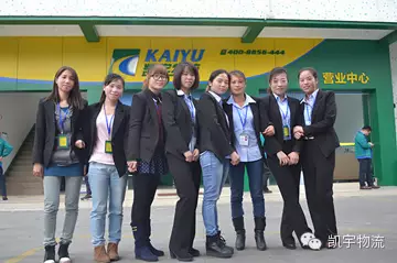 凯宇客服团队
